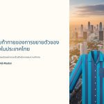 urbanization in Thailand